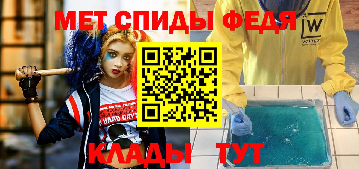 Амфетамин  Амфетамин Premium  Вход с VPN  Глазов 