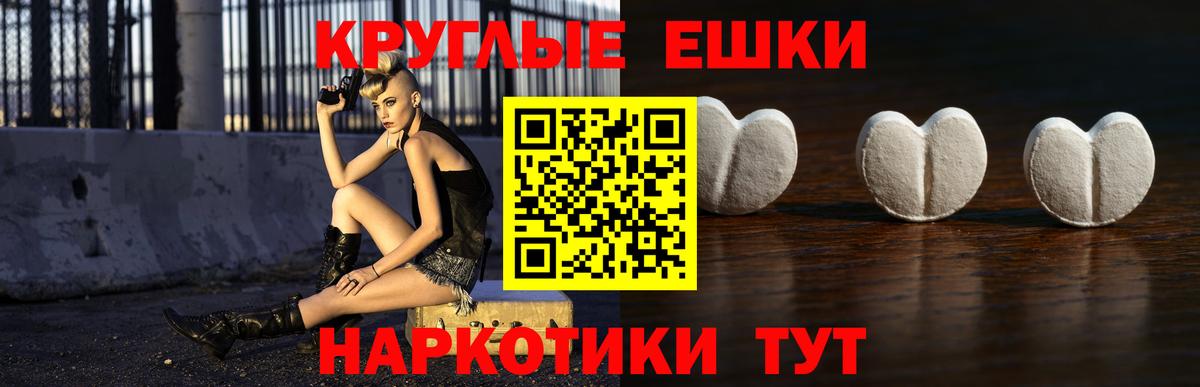 Экстази  ЭКСТАЗИ 280 MDMA  Вход с VPN  Глазов  ЭКСТАЗИ 99% 