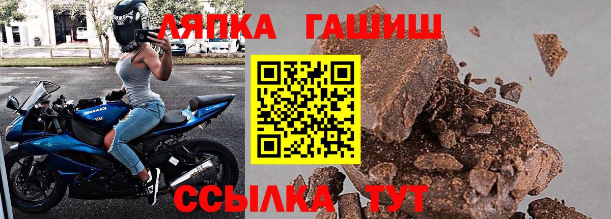 ГАШ hashish  ГАШИШ Изолятор  Глазов  Вход с VPN 