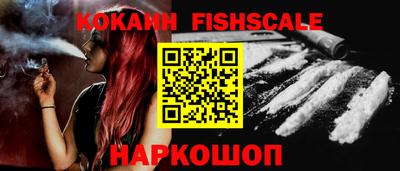 мефедрон VHQ Будённовск