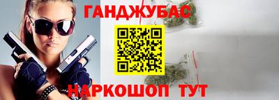 метадон Бугуруслан