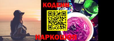 мефедрон VHQ Будённовск