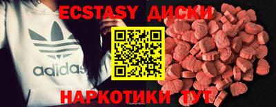 мефедрон VHQ Будённовск