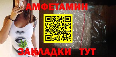 мефедрон VHQ Будённовск