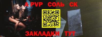 mdpv Бузулук