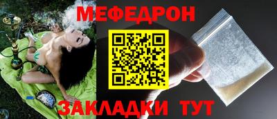 mdpv Бузулук