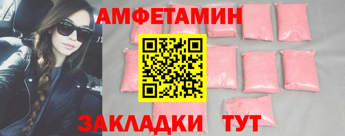 Глазов  Метамфетамин мет  Метамфетамин мет  Вход с VPN 