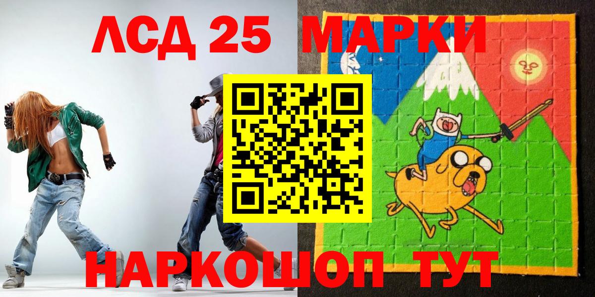 Марки N-bome  Марки NBOMe 1,8мг  Вход с VPN  Глазов 