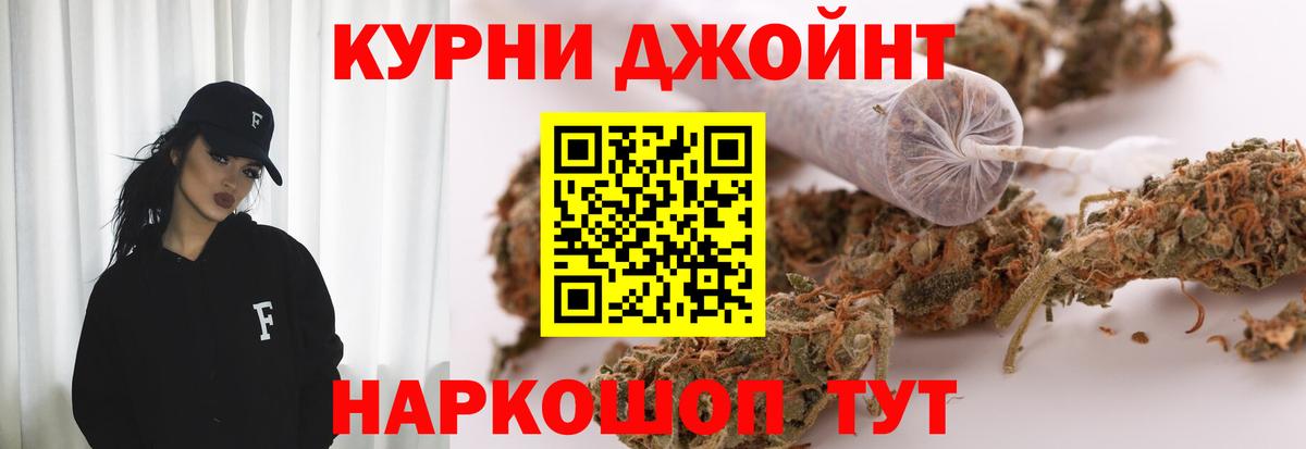 Глазов  Каннабис семена  Вход с VPN  Бошки Шишки конопля  Шишки марихуана Amnesia  Бошки Шишки конопля 
